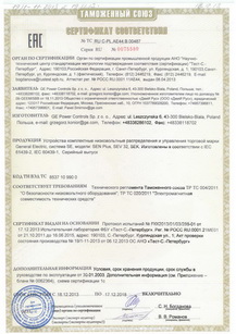 EN Plus, SEV 32, SEK